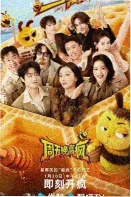 地球的褶皱纪录片在线看