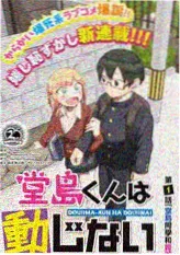 外卖小哥逆袭记短剧全集在线看